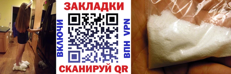 Купить наркотик Нюрба Марихуана  Мефедрон  А ПВП  Гашиш 