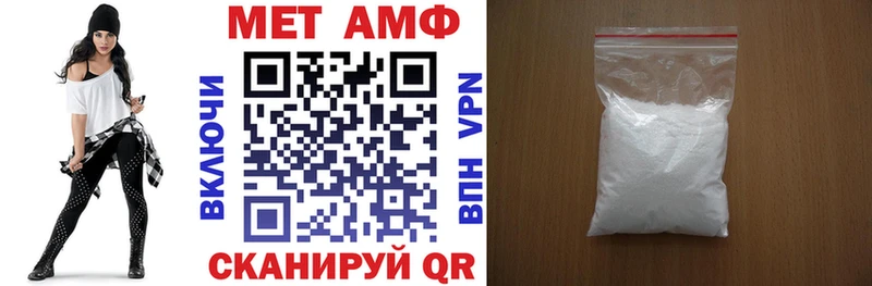 АМФЕТАМИН Розовый  Нюрба 