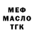 КЕТАМИН VHQ Le ferrum