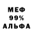 APVP Соль skoat