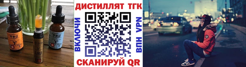 Еда ТГК марихуана  Нюрба 