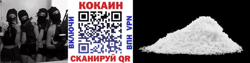 Кокаин 98% Нюрба