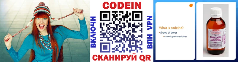 Кодеиновый сироп Lean Purple Drank цены наркотик Нюрба