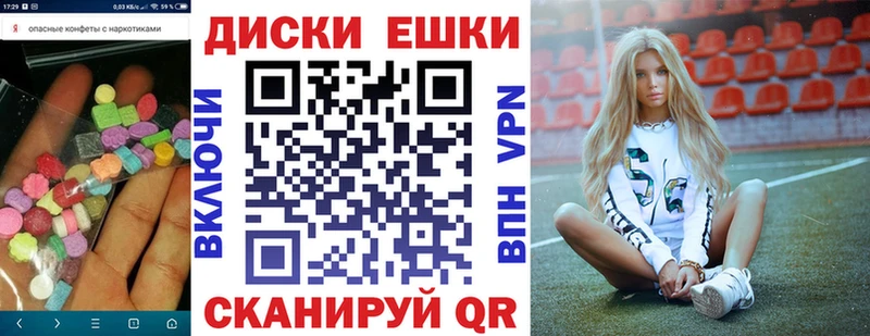 купить закладку  Нюрба  Экстази MDMA 