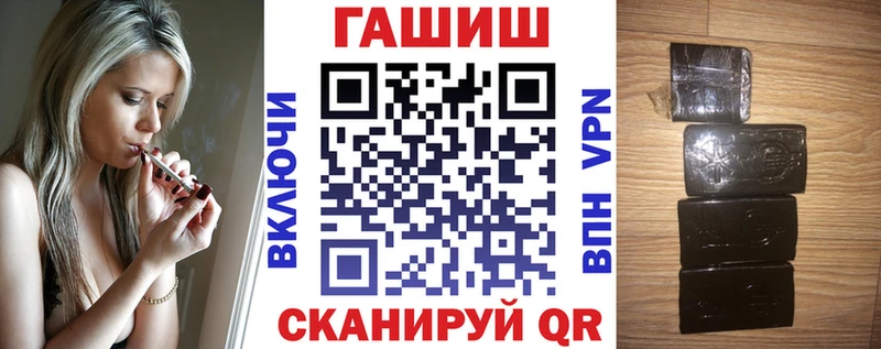 ГАШ гарик  Нюрба 