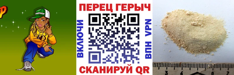 это официальный сайт  где купить наркотик  Нюрба  Героин Heroin 
