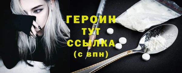 spice Арсеньев