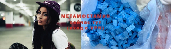 мефедрон VHQ Баксан