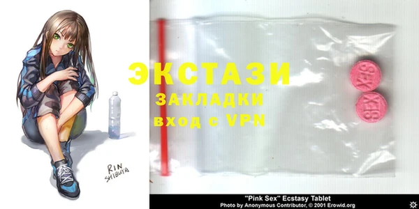 мефедрон VHQ Баксан