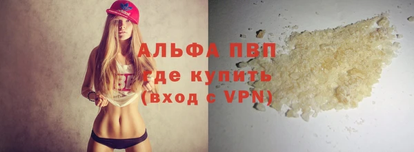 мефедрон VHQ Баксан