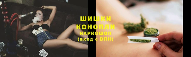 каннабис Балахна