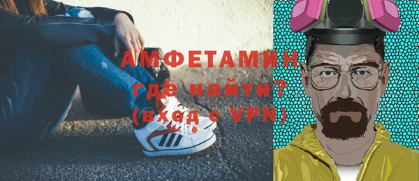 мефедрон VHQ Баксан