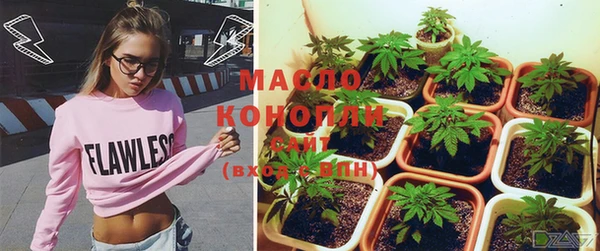 каннабис Балахна