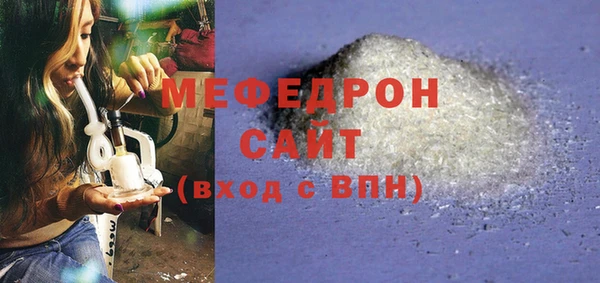 мефедрон VHQ Баксан