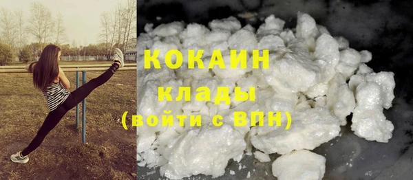 кокаин колумбия Балабаново