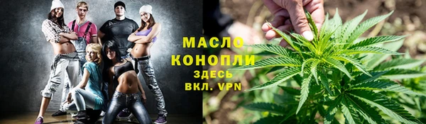 каннабис Балахна