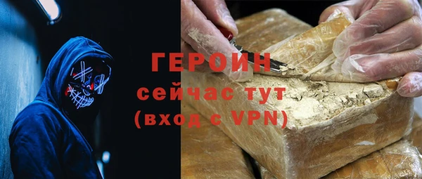 кокаин колумбия Балабаново