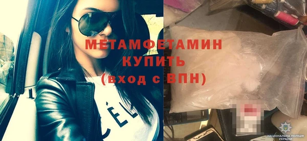 мефедрон VHQ Баксан