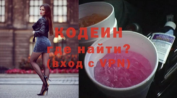COCAINE Нягань