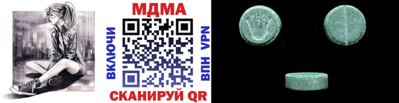 MDMA VHQ Нюрба