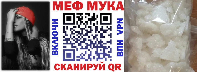 МЕФ мука KRAKEN ССЫЛКА Нюрба