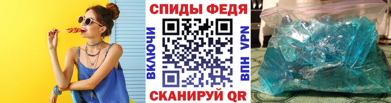 наркотики  Нюрба  blacksprut сайт  маркетплейс наркотические препараты  МЕТАМФЕТАМИН кристалл 