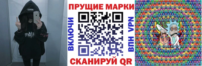 Марки N-bome 1,5мг где продают наркотики Нюрба